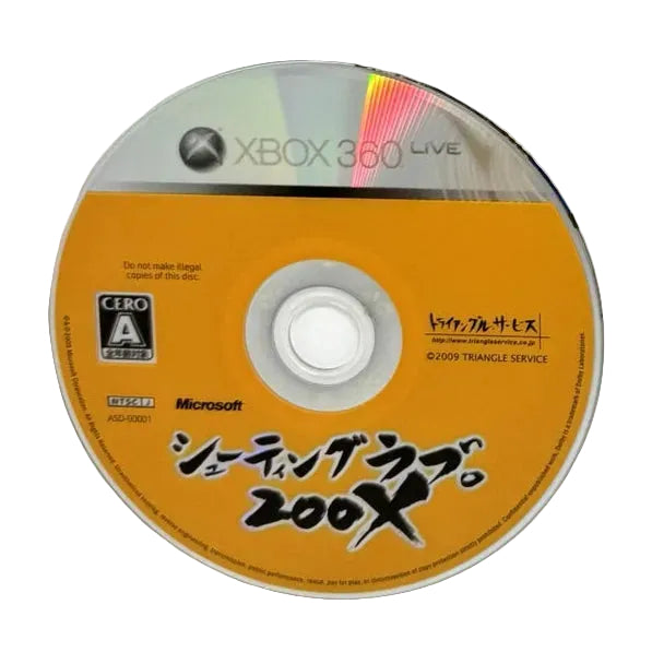 Shooting Love 200X [JP Xbox 360]