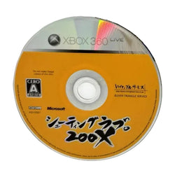 Shooting Love 200X [JP Xbox 360]