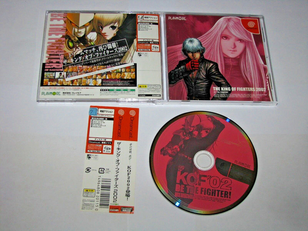 King of Fighters 2002 [JP SEGA Dreamcast]