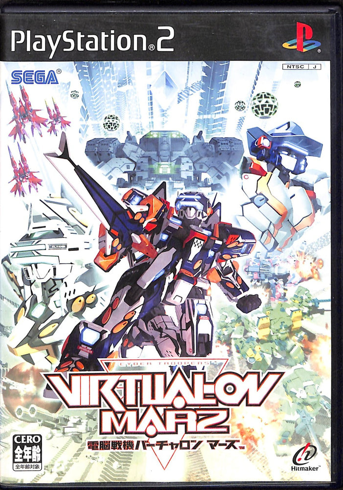 Virtual-On Marz [JP PlayStation 2]