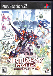 Virtual-On Marz [JP PlayStation 2]