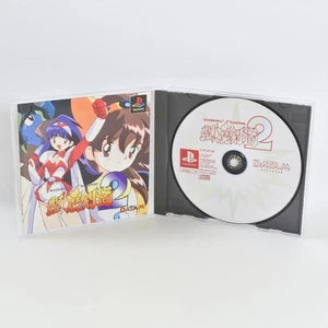 Makeruna! Makendo 2 [JP PlayStation 1]