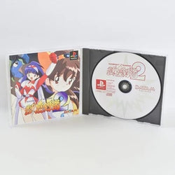 Makeruna! Makendo 2 [JP PlayStation 1]