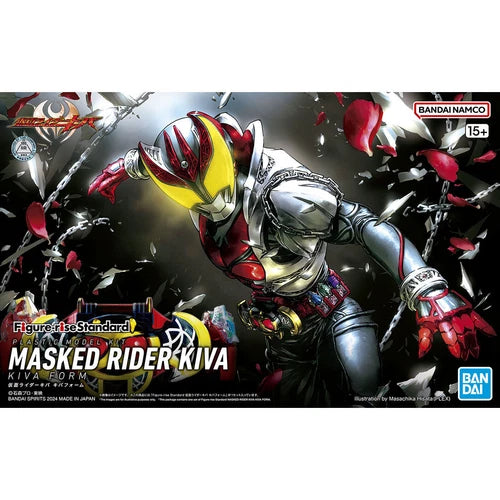 Masked Rider Kiva