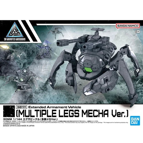 Multiple Legs Mecha Ver