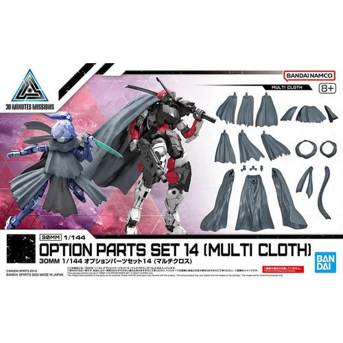 Option Parts Set 14 (Multi Cloth)